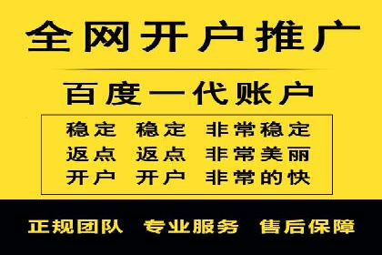 sem竞价代运营助力品牌快速成长的五个案例