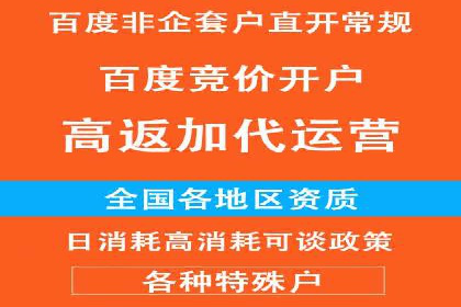 百度推广平台案例精选：热门广告背后的秘密